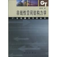 Wuhan University International Law Review recognized (Volume 7) (Paperback) 7307058170 Book Cover