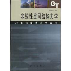 Paperback Wuhan University International Law Review recognized (Volume 7) (Paperback) Book