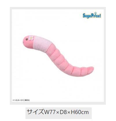 メダリスト　つるまいかだ　LLぬいぐるみ　ミミズ メダリスト つるまいかだ LLぬいぐるみ ミミズ Amazon.co.jp: LL