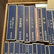 日本近代文学館　特選　名著復刻全集(欠品あり) 特選名著複刻全集 近代文学館(名著複刻全集編集委員会編集