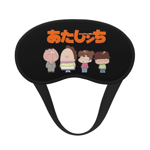 あたしンち アイマスク 睡眠用 安眠グッズ 目隠し 快眠グッズ スリープマスク 収縮バンド型 軽量 通気性 柔らかい 遮光 圧迫感なし 肌にやさし 仮眠 旅行 出張 昼寝に最適 四季 男女兼用 1枚
