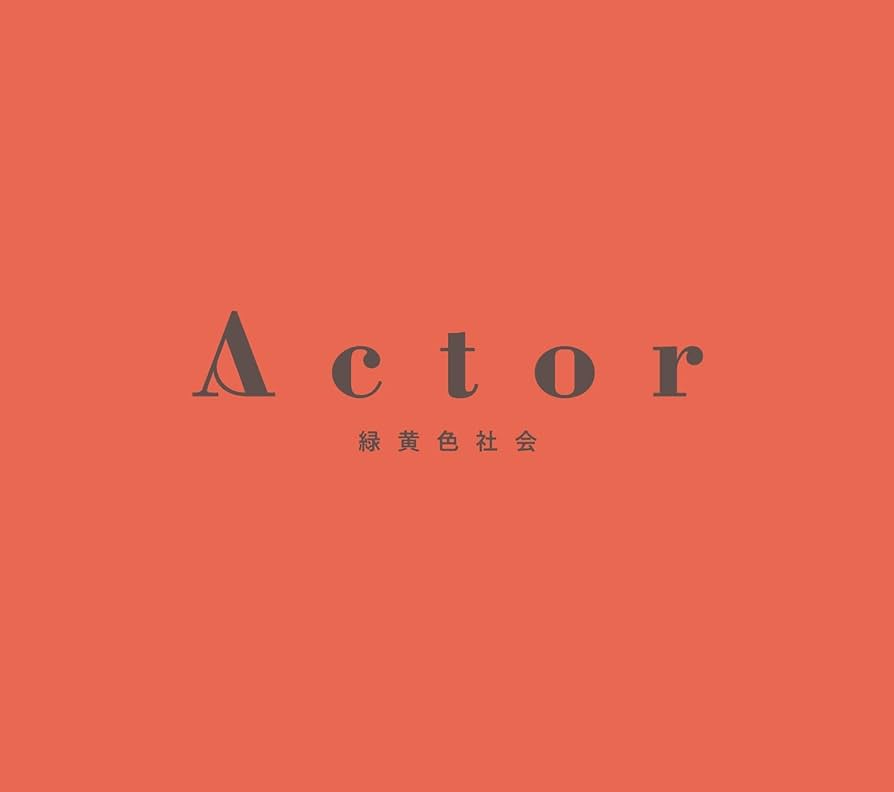 Amazon.co.jp: Actor (初回生産限定盤): ミュージック
