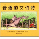 Oriental doll family library: General Albert(Chinese Edition)