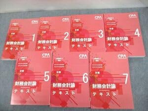 CPA 公認会計士　テキスト Amazon.co.jp: VD11-036 CPA会計学院 公認会計士講座 財務会計論(計算