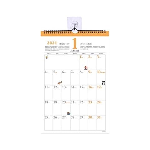 Wall Calendars 2021 Calendar - Wall Calendar Of 2021 Twin-Wire Binding Creativity Large Blocks With Julian Dates Perfect For Planning Calendars (Color : Ring mounted A small) Cover