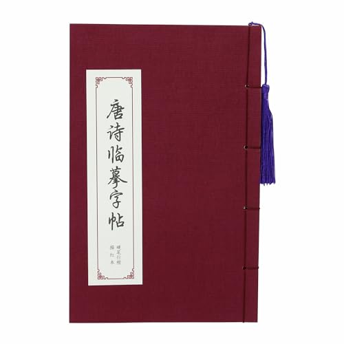 Libro de papel de caligrafía china Tang Si un detalle cultural para amantes de la escritura