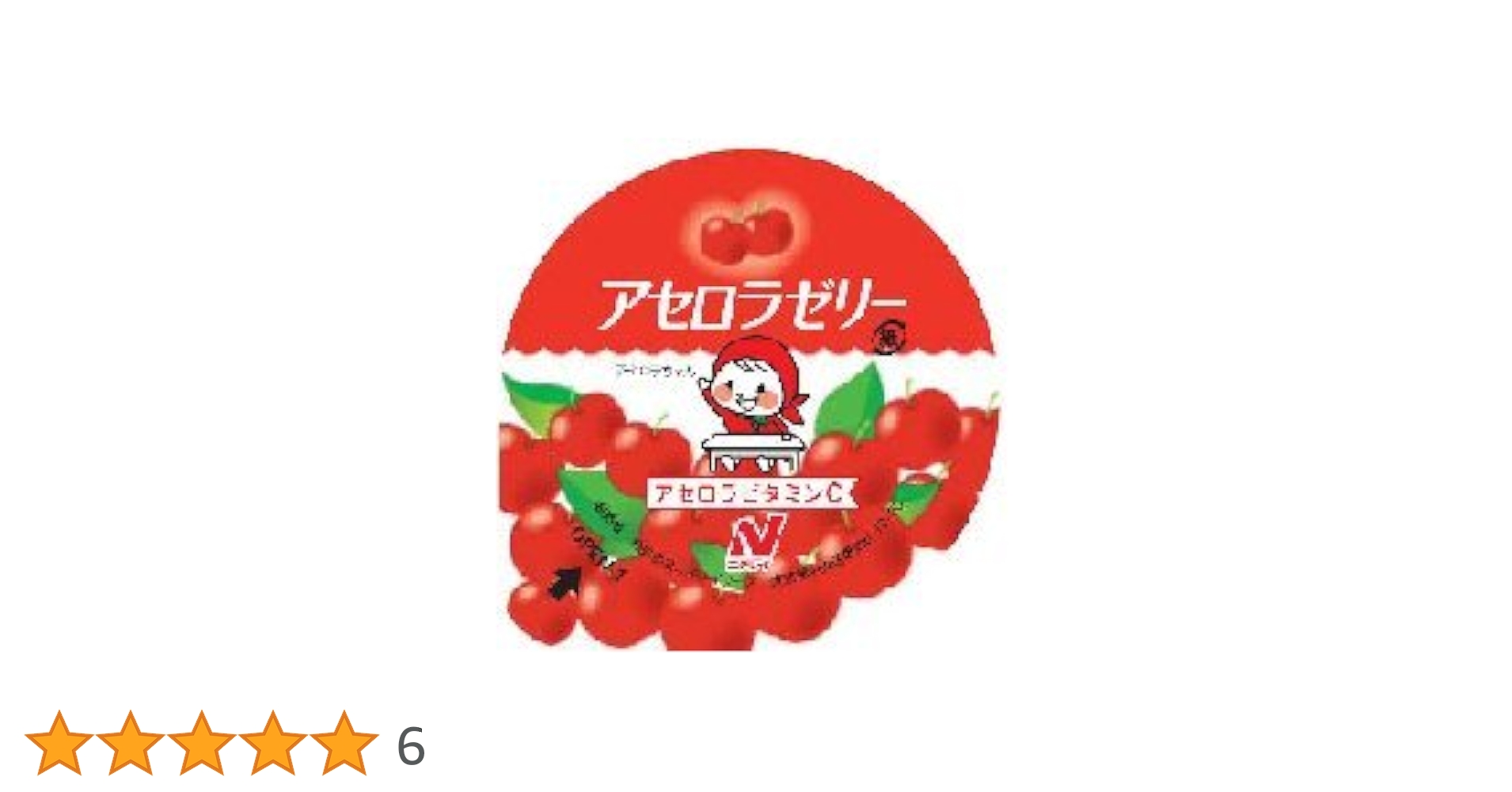 Amazon.co.jp: ニチレイフーズ 冷凍 アセロラ ゼリー 60g×80個
