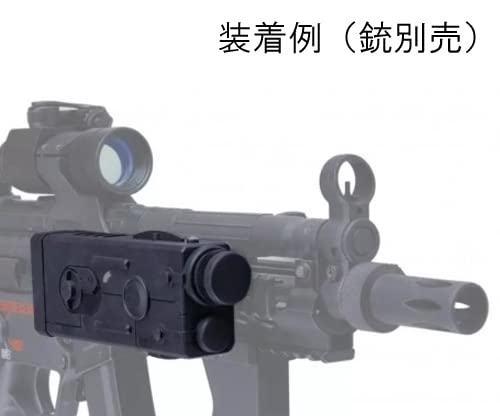 Amazon.co.jp: MP5 バッテリーケース(C69) : ホビー