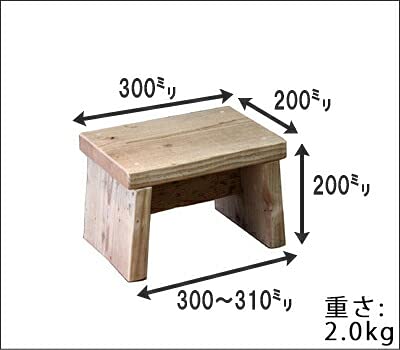 Amazon｜WOODPRO 古材 踏み台 高さ20cm×幅30cm×奥行20cm 無塗装 足場板