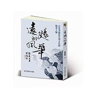 ?????:?????????????? 9570529407 Book Cover