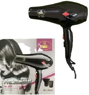 مجفف شعر استشوار 800