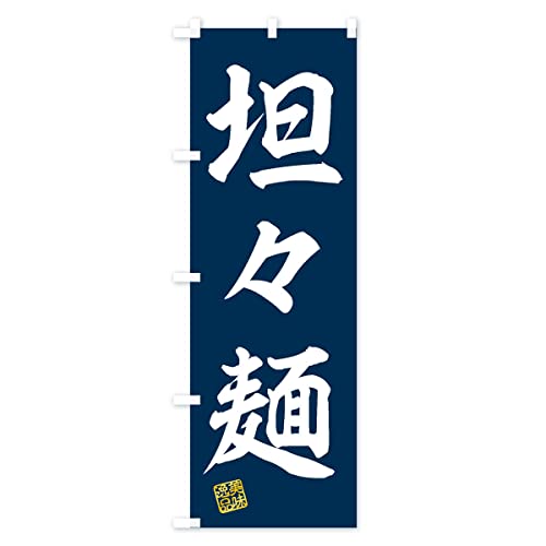 �R�X�� �̂ڂ�� �T�C�Y�I�ׂ܂�(�R���p�N�g45x150cm ���`�`) 3XE5_AC �O�b�Y�v��/GoodsPro