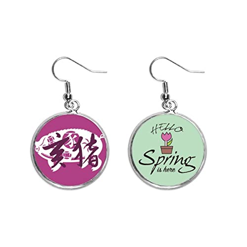 Pendientes de cerdo del zodiaco chino el regalo perfecto de año nuevo
