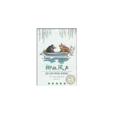 Wind in the Willows - read the guide version