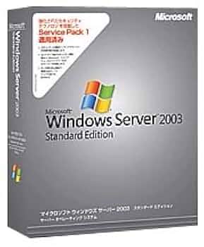 マイクロソフト アクセス2003 ソフト Amazon | Microsoft Windows Server 2003 Standard Edition 5