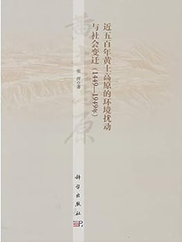 Paperback ??????????????????(1449-1949?) [Chinese] Book