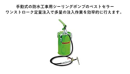 Amazon.co.jp: ケミカル ポンプ KC-8（ホース・ノズル付） : 産業 