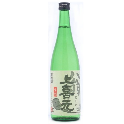 上喜元 翁 おきな 限定品 720ml 【山形 日本酒】