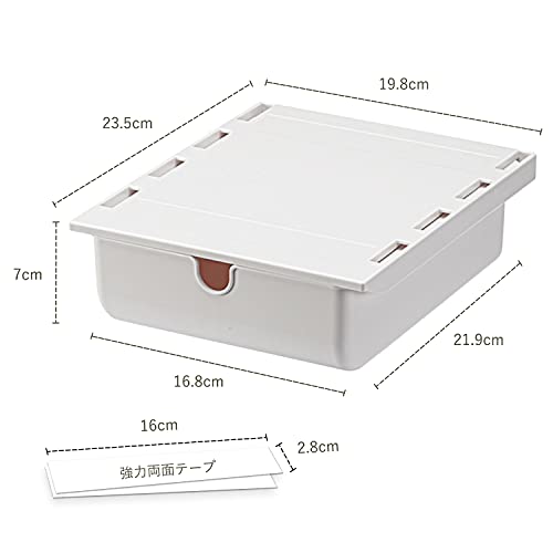 Homdolaser『デスク下後付け引き出し』