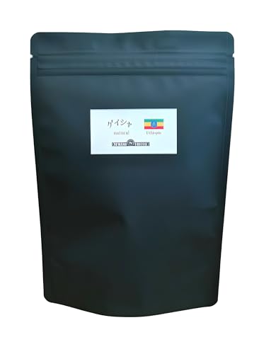 【SUWANO COFFEE】フルーティー エチオピア ゲイシャ ナチュラル 自家焙煎 コーヒー豆 (200g, 豆のまま) 中煎り ミディアムロースト