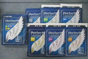 Amazon | VG26-028 佐鳴予備校 Perfect入試即応精選問題集 国語英語