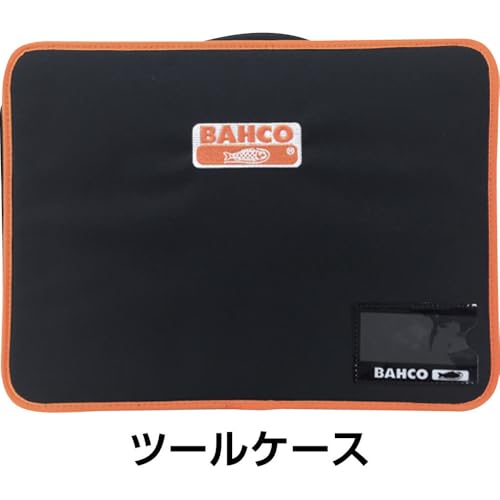 Kit de herramientas Bahco 9845 BH9845 negro 7 piezas miniatura 2