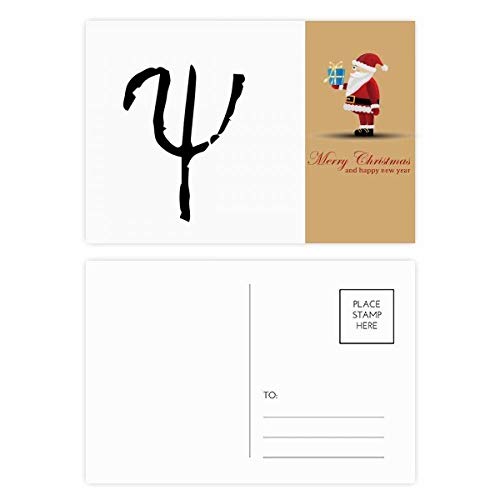 Cartes postales alphabet grec Psi Silhouette Père Noël Noir (Lot de 20)