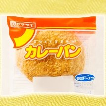 Amazon | ヤマザキ カレーパン ×3個 山崎製パン横浜工場製造品