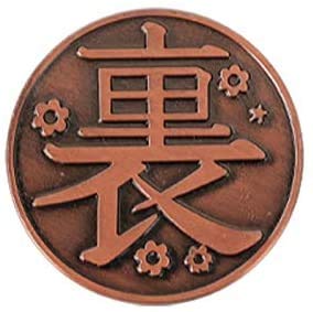 Amazon.co.jp: 栗花落 カナヲ for 鬼滅の刃 コイン 表 裏 コスプレ