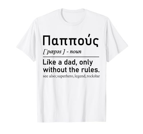Greek Pappou Definition Funny Grandfather Camiseta