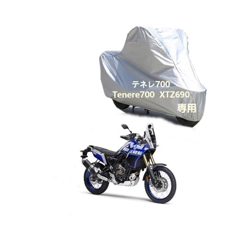 Yamaha�o�C�N�J�o�[ ���}�n�e�l��700 Tenere700 XTZ690��p���N�� �h�o UV�J�b�g �����h�~ PEEVA�f�� �D���ڂ��h���V�[����