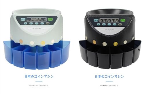 Generic コインカウンター 日本硬貨選別計数機 の商品画像 3