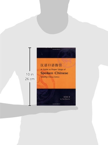 Chinois parlé guide d'usage correct en version simplifiée pour étudiants - 2
