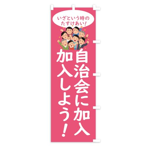 ������ɉ������悤�E�n�� �̂ڂ�� �T�C�Y�I�ׂ܂�(�V���[�g60x150cm �E�`�`) CX67_CSR �O�b�Y�v��/GoodsPro