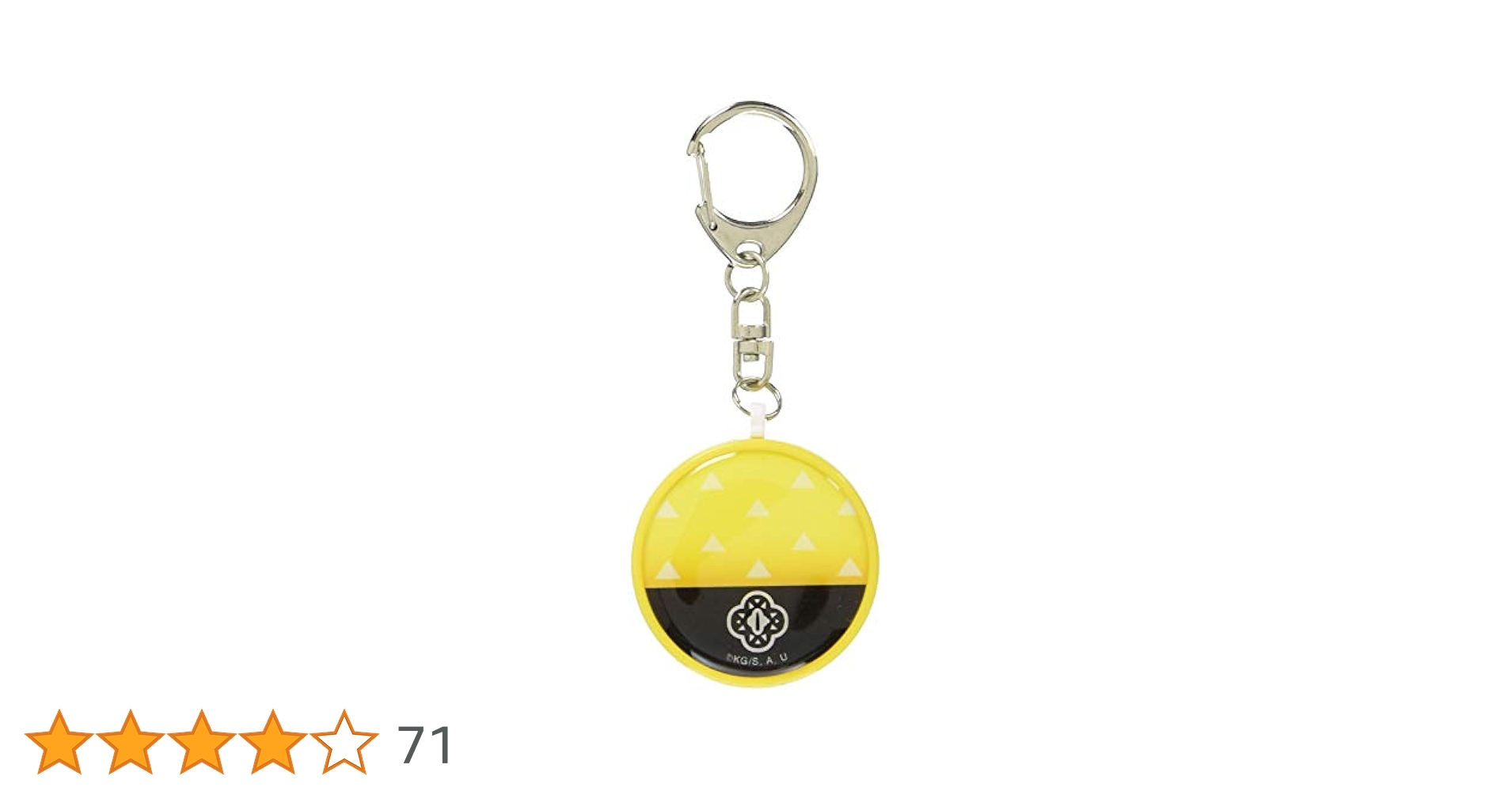 Amazon.co.jp: グルマンディーズ バンダイ 鬼滅の刃 お知らせ