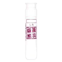 Amazon.co.jp: サクラクレパス 版画絵具水性 4色 EWHW4 : ホビー