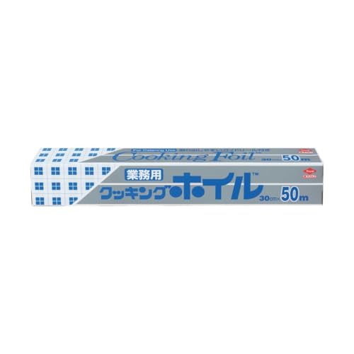 東洋アルミ アルミホイル 30cm×50m 業務用 ワイド 取り出しやすいガイドリール付き クッキングホイル S0070