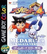 Amazon | メダロット4 クワガタバージョン | ゲームソフト