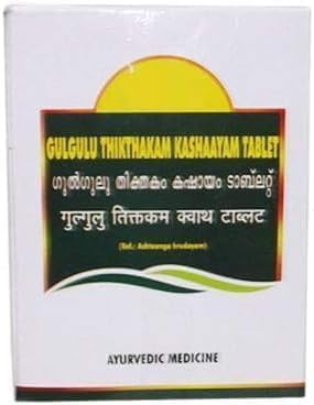 NP GULGULU THIKTHAKAM KASHAAYAM GULIKA with Free Pachak Methi