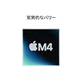 Apple 2024 Mac mini 10 コア CPU、10 コア GPU の M4 チップ搭載デスクトップコン ピュータ:Apple Intelligence のために設計、16GBユニファイドメモリ、 256GBの SSD ストレージ、ギガビット Ethernet。iPhone や iPad との連係機能 #2