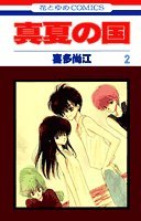 Comic ???? ?2? (????COMICS) Book