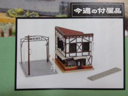 Amazon | ☆週刊 昭和の鉄道模型をつくる Nゲージ 19号 喫茶店