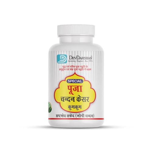 Ashtagandha Safed Gopi Chandan Dry Tilak (50g) Natural Organic Herbal Face Pack With No side Effects.