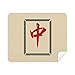 Red Mahjong Tiles Pattern Cleaning Cloth Screen Cleaner 2pcs Suede Fabric