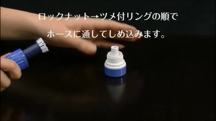 Amazon | タカギ(takagi) ピッター蛇口(FJ) 手軽に蛇口につなぐ G003FJ