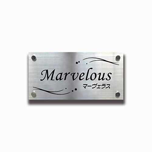 銘板館 アパート名表示看板 マンション名表示看板 建物名称表示看板 賃貸名称看板 住宅名称看板 am-sus-24-d6