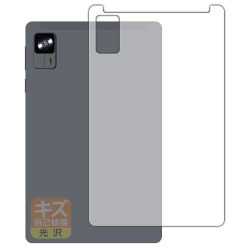 PDA�H�[ Alphawolf APad2 �Ή� �L�Y���ȏC�� �ی� �t�B���� [�w�ʗp] ���� ���{��