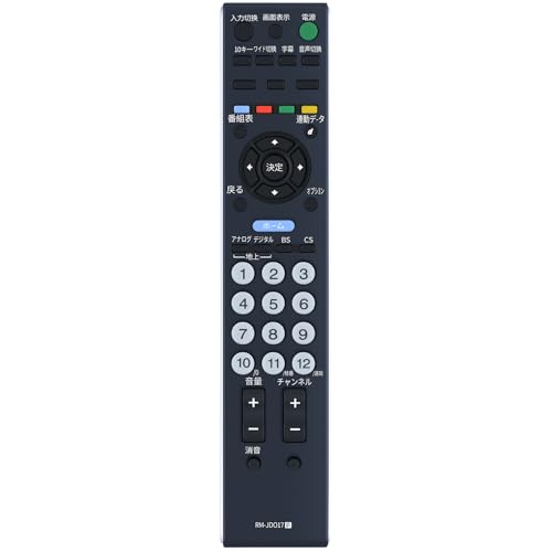 Amazon.co.jp: テレビリモコン RM-JD017 ソニー用のリモコン bravia