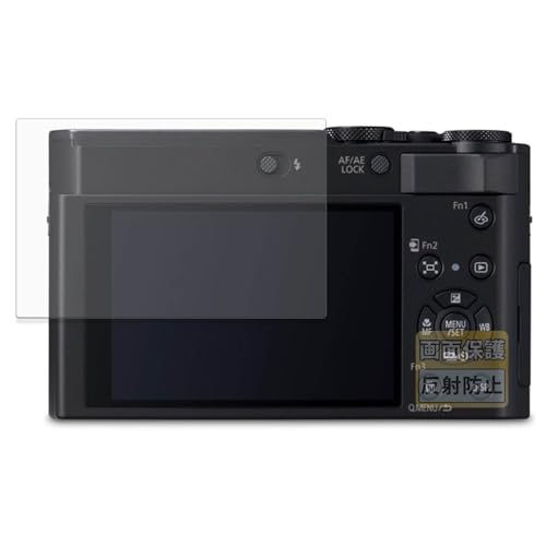 FILMEXT �t�B���� Panasonic DC-TX3 �p ���˒ጸ �ی�t�B���� �w��h�~ ���{��