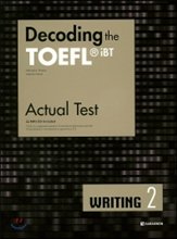 無料電子書籍 pdf Decoding the TOEFL iBT Actual Test Writing 2 バイ